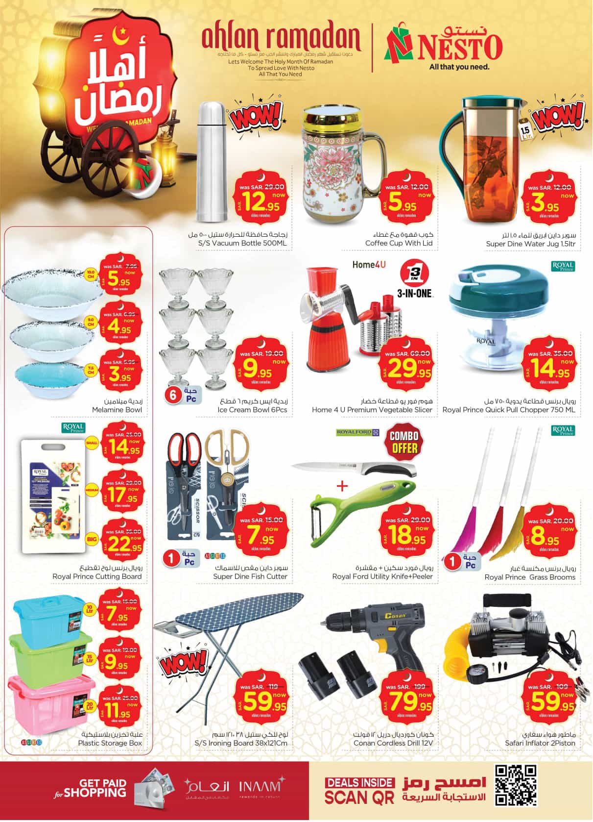 nesto offers from 19feb to 25feb 2025 عروض نستو من 19 فبراير حتى 25 فبراير 2025 صفحة رقم 27